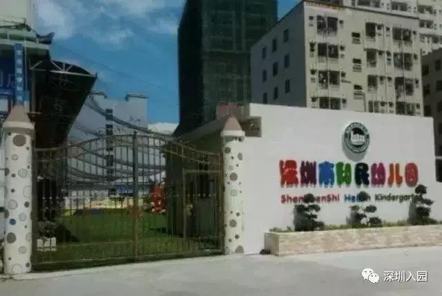 深圳海丽达幼儿园学费多少钱,深圳民办普惠幼儿园有哪些