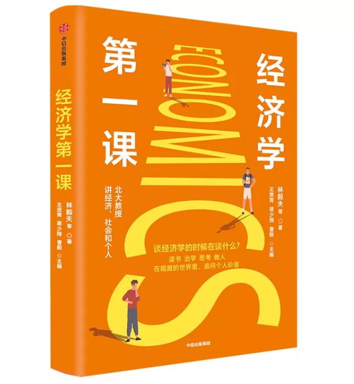 有史以来最好的10本投资书,投资必须读的4本书