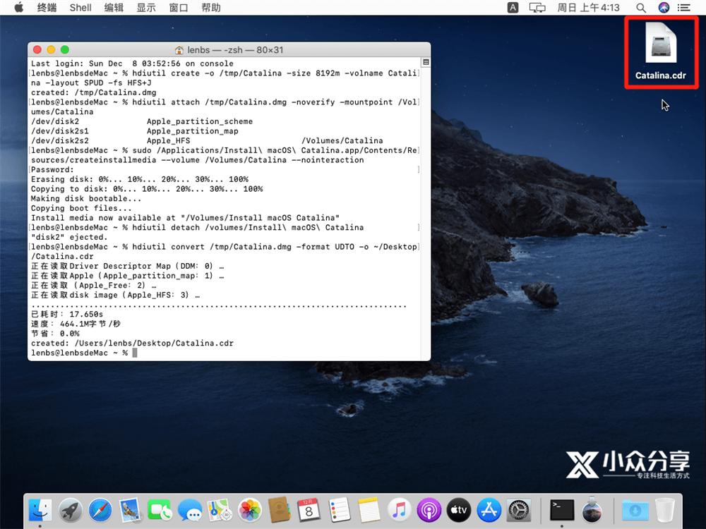 怎么下载macoscdr后缀的系统镜像,macos原装镜像制作cdr