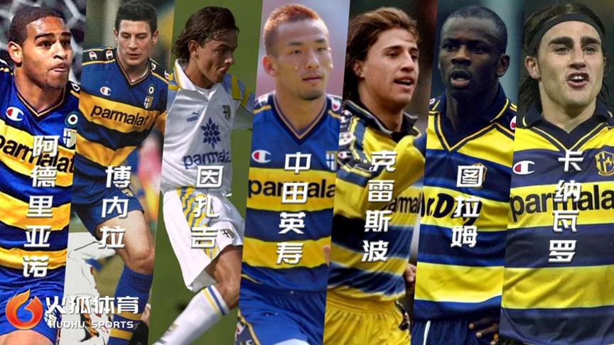 狐说球事经典对决视频,狐说球事最新一期