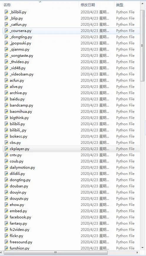 youget是什么意思啊,youget是什么软件