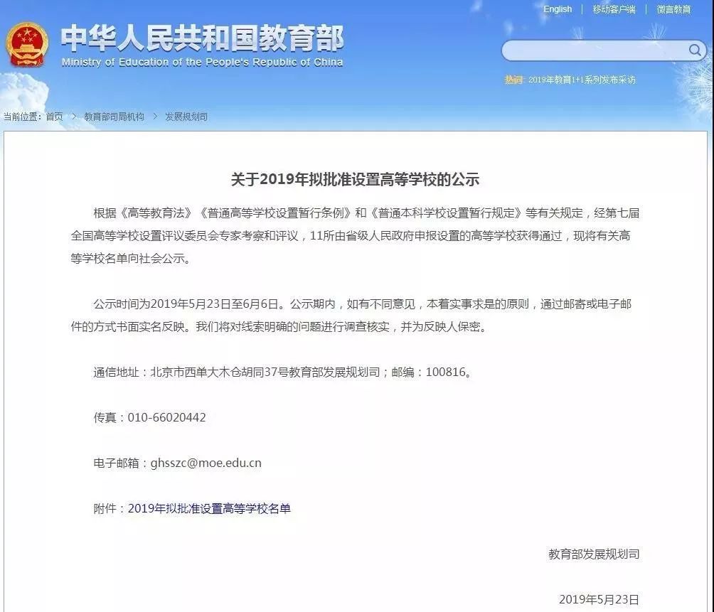 湖南商学院,湖南商学院清吧