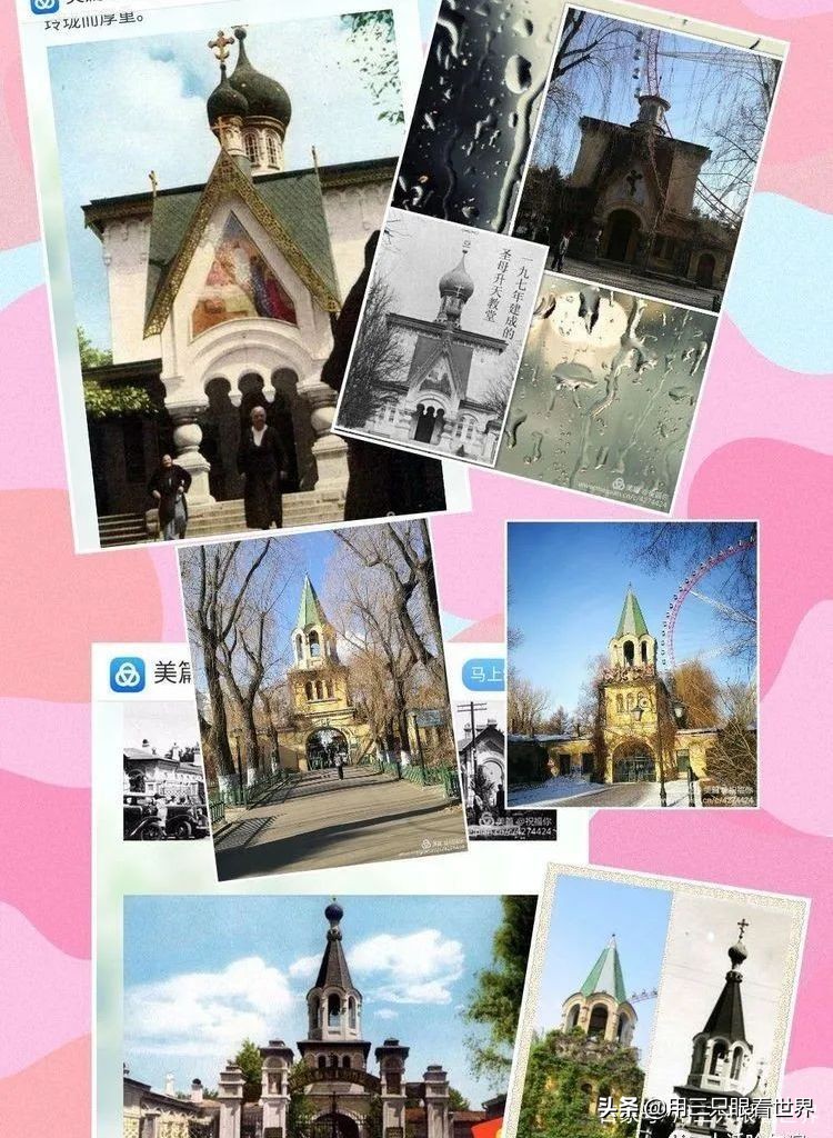 记忆中的哈尔滨怎么样,哈尔滨老建筑简介