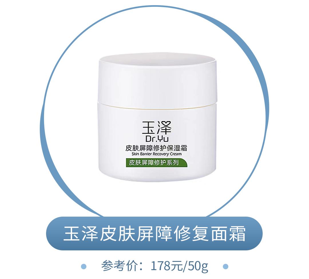 烂脸怎么办女生,女生烂脸自救的方法