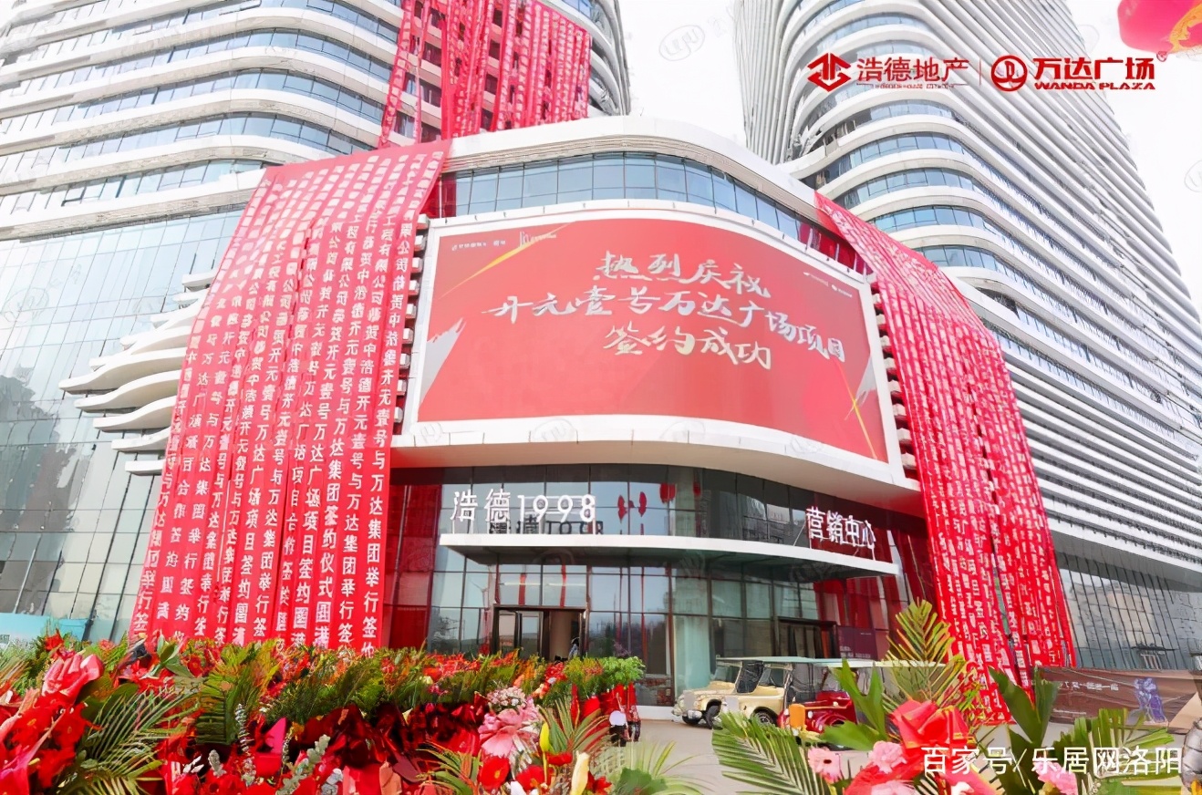 真实评测：要核心城区？配套齐全？洛阳这个项目一站式满足了