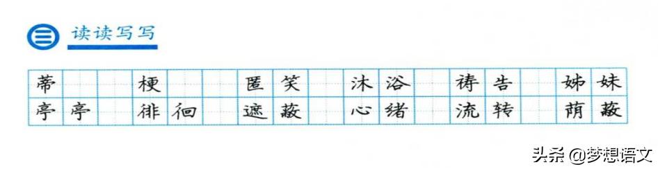 每天5分钟学生字,每天10分钟搞定拼音拼读
