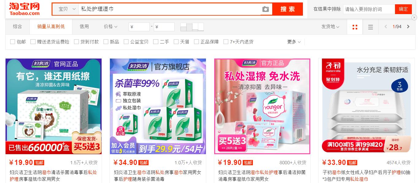 淘宝天猫生意怎么样现在,淘宝天猫内幕是真的吗