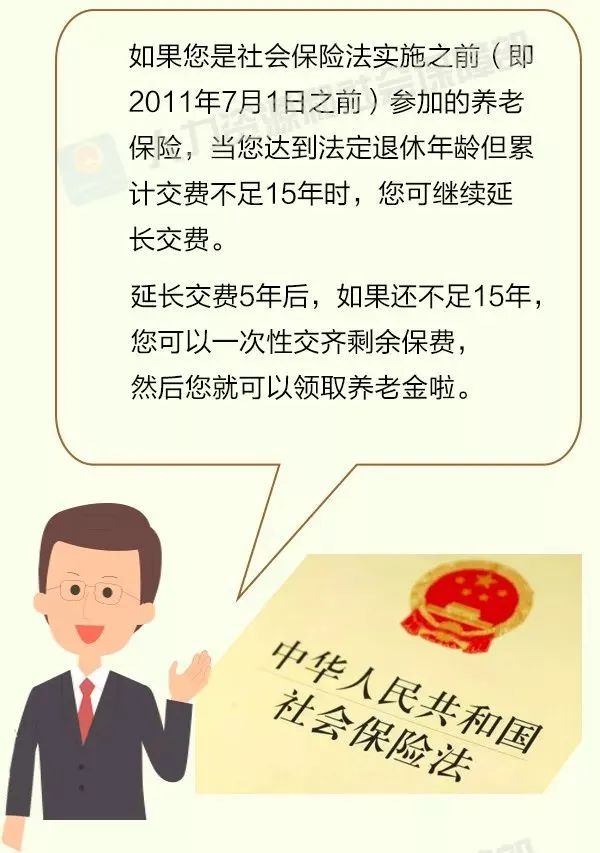 社保全国联网后社保还能挂靠吗,2019年前挂靠社保违法吗