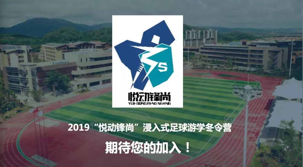 游学冬令营2024,游学冬令营活动