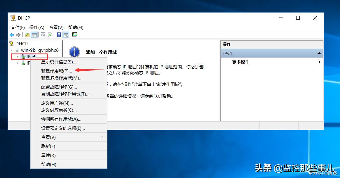 windows一键部署dhcp,独立部署dhcp和wds