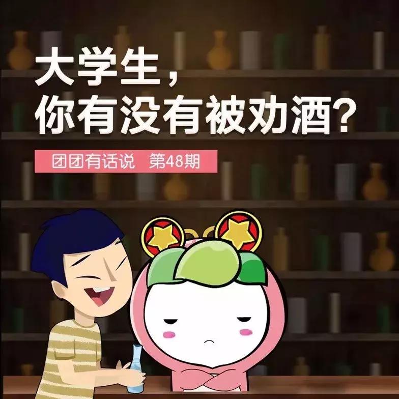 大学毕业聚会喝多了吐了,毕业大学聚会喝红酒醉吐了