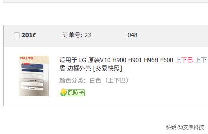 lg手机是诺基亚的吗,lg手机靠谱吗