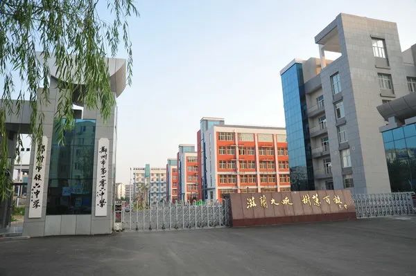 郑州高中第1批次学校,郑州经开区二批次高中