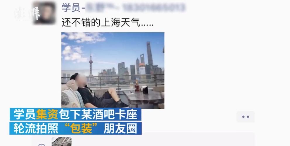 上海名媛群拼团炫富聊天照片,上海名媛群拼团炫富聊天截图