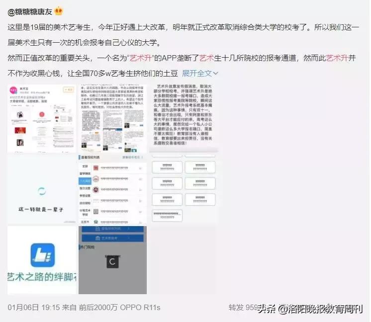 艺术生查成绩的视频,艺术生查询高考成绩要自己算吗