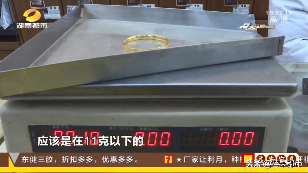 黄金首饰以旧换新缩水,黄金首饰以旧换新怎么样不吃亏