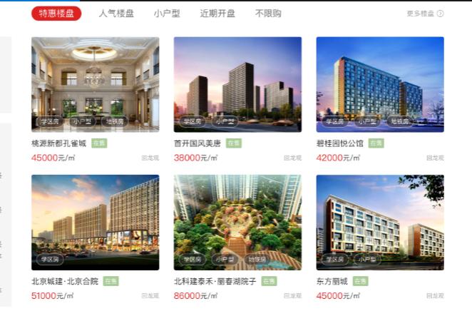 搜狐焦点绍兴首页,搜狐焦点网最新版