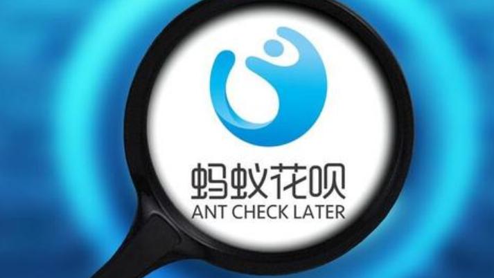 花呗有哪些坑你都踩了吗,花呗还花呗怎么操作的