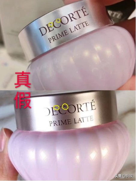 怎样辨别黛珂护肤品真假,黛珂牛油果乳液小样怎么辨别真假