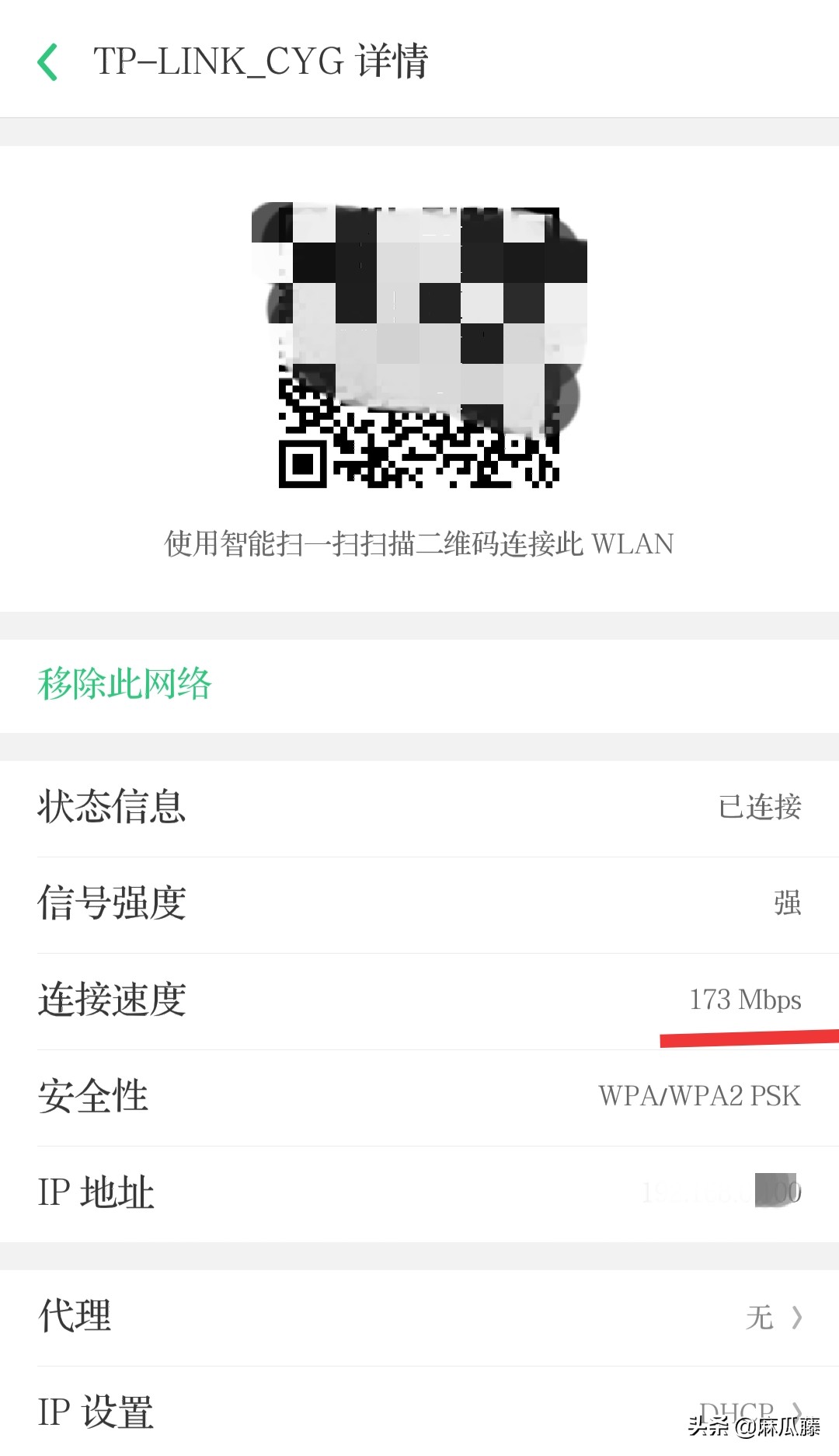 普联ac1900路由器评测,普联ac1900与小米ax1500