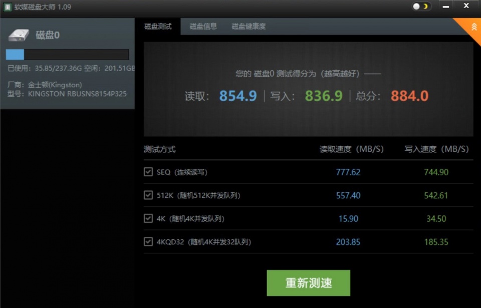 acertravelmatep246m-mg,acertravelmate