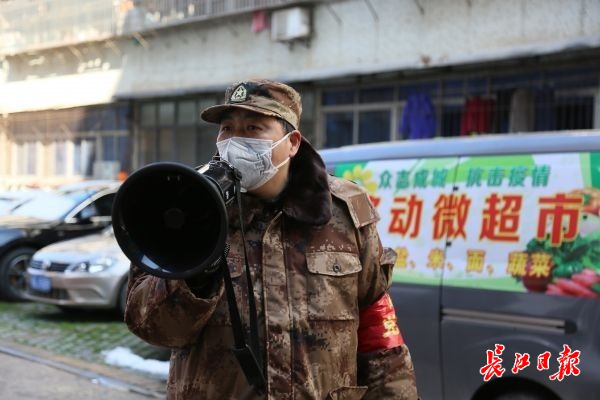 家门口就可以购物,家门口的移动超市