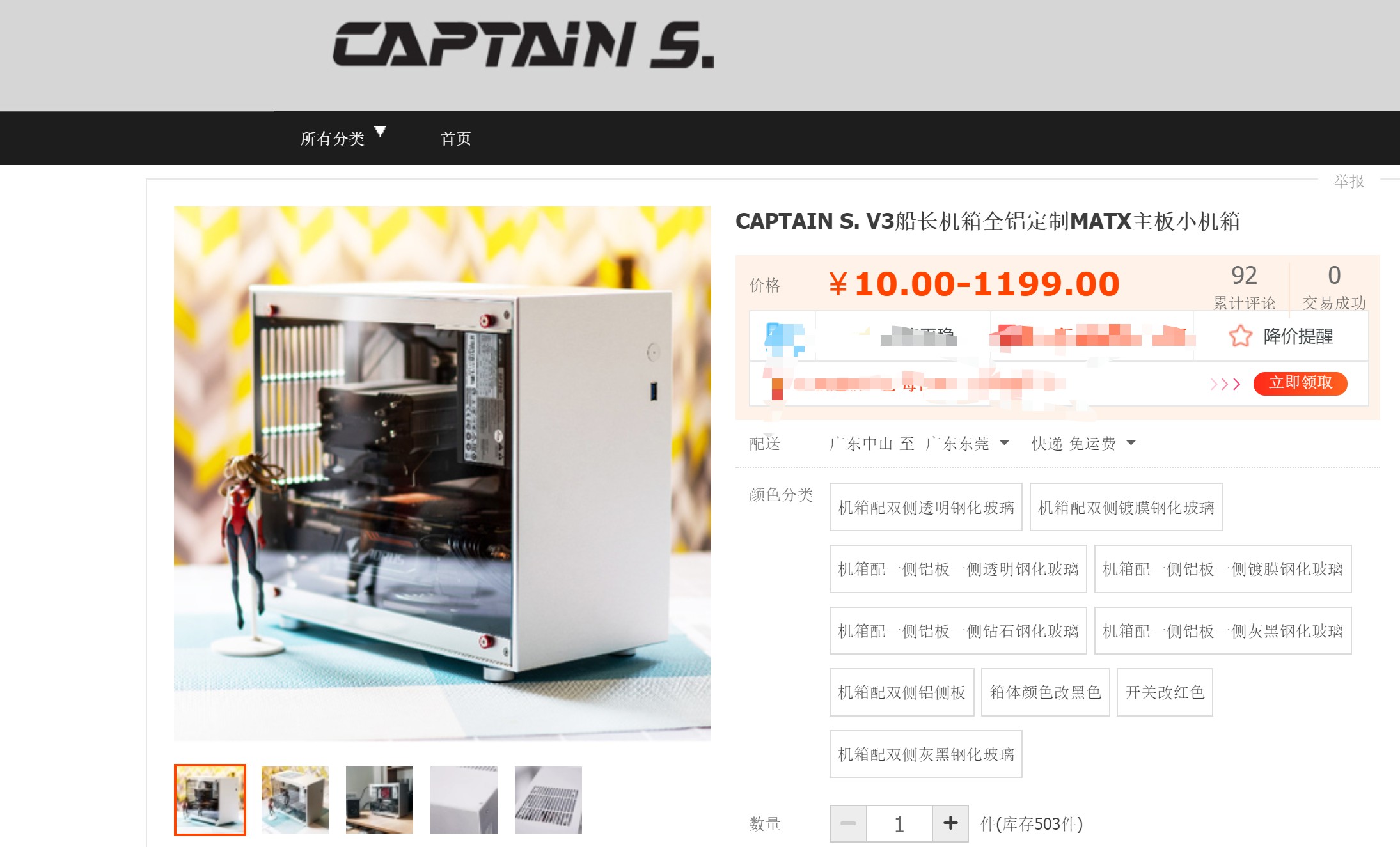 atx机箱和matx机箱有啥区别,高性价比matx白色机箱推荐