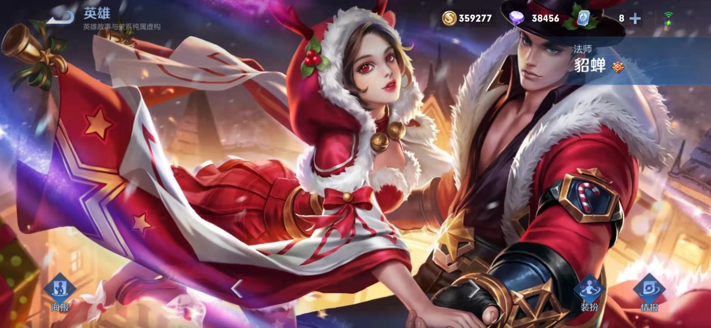 王者荣耀s25赛季要调整哪些英雄,王者荣耀s23赛季有哪些英雄好上分