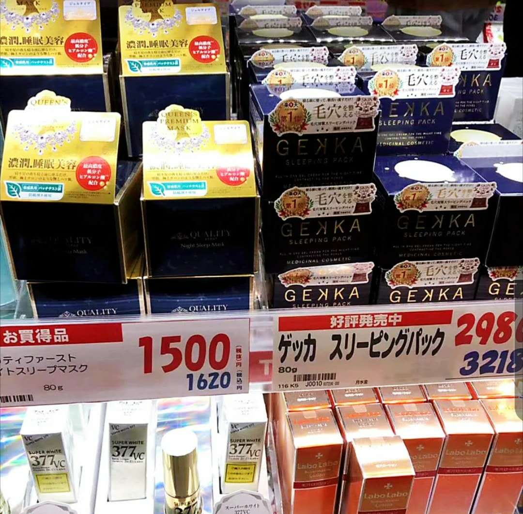 屈臣氏哪款面膜最好用李佳琦,屈臣氏韩束面膜李佳琦