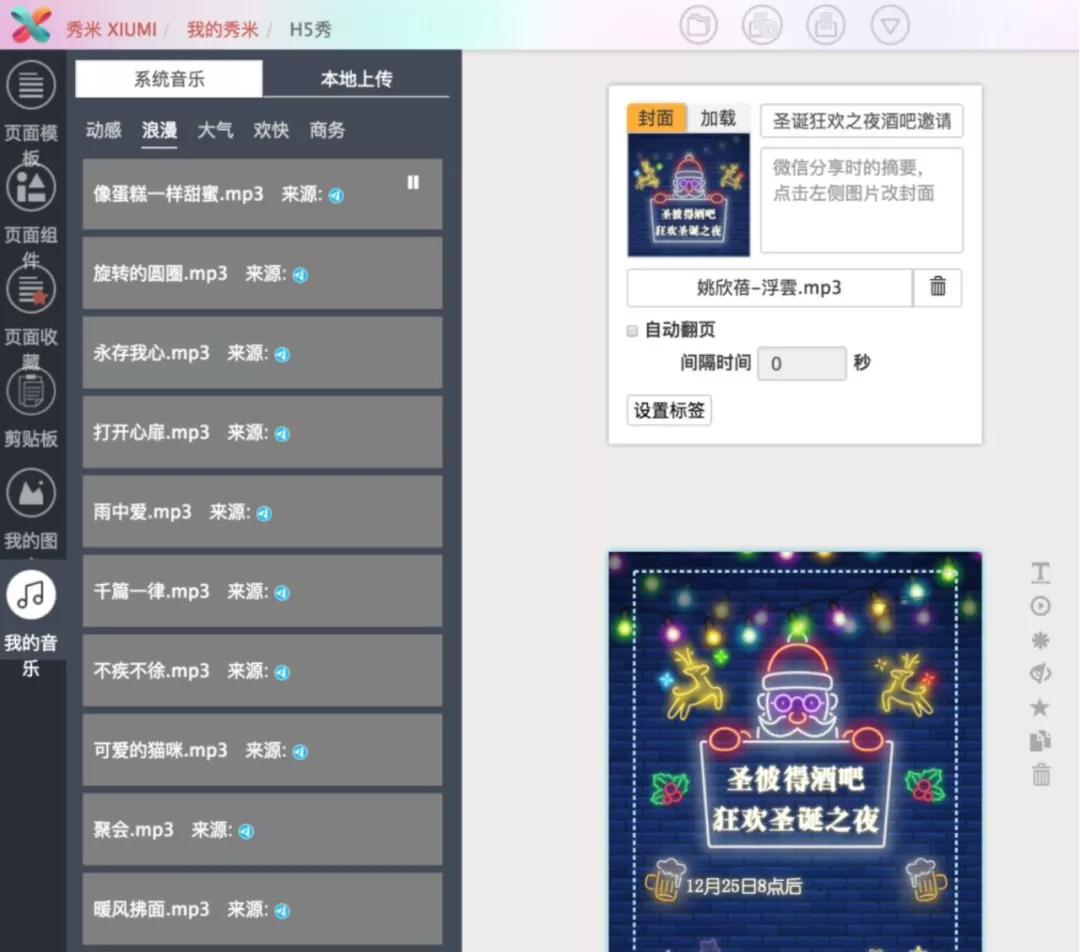 鐪嬭闊充箰鍘熷垱澶ц禌,鐪嬭闊充箰璁″垝骞冲彴