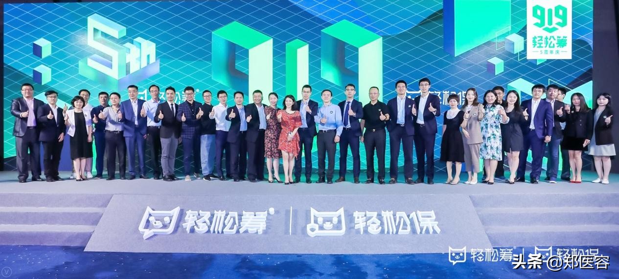 轻松筹一年赚150亿,轻松筹技术总监