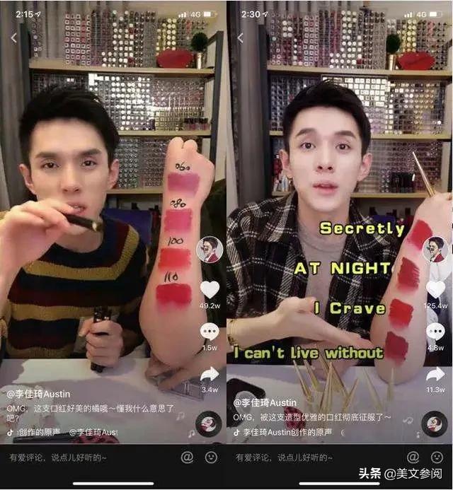 李佳琦和小助理在一起吗,李佳琦和小助理相爱相杀