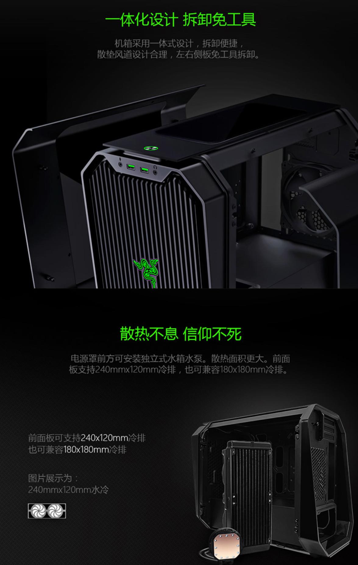 618装机配置推荐,备战618电脑配置推荐