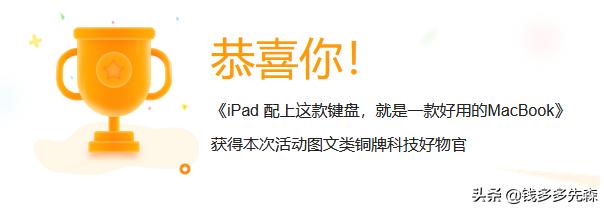 程序员获奖感言,程序员创造多少价值