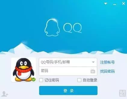 QQ将开注销帐号功能？网友：这是要删除整个青春