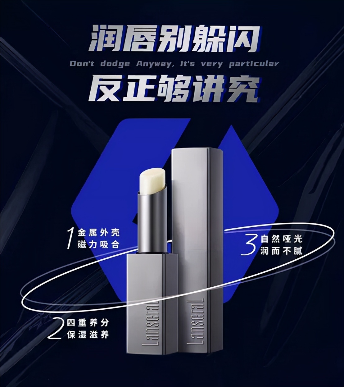 一年营销增长超十倍，男士个护品牌蓝系告诉你“他经济”另类玩法