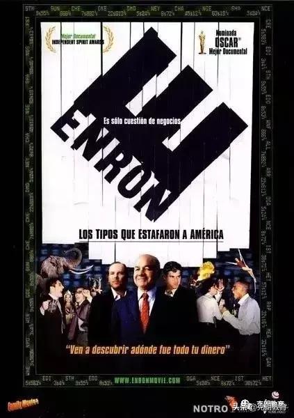 财会人必看的纪录片,财会人看的电影有哪些