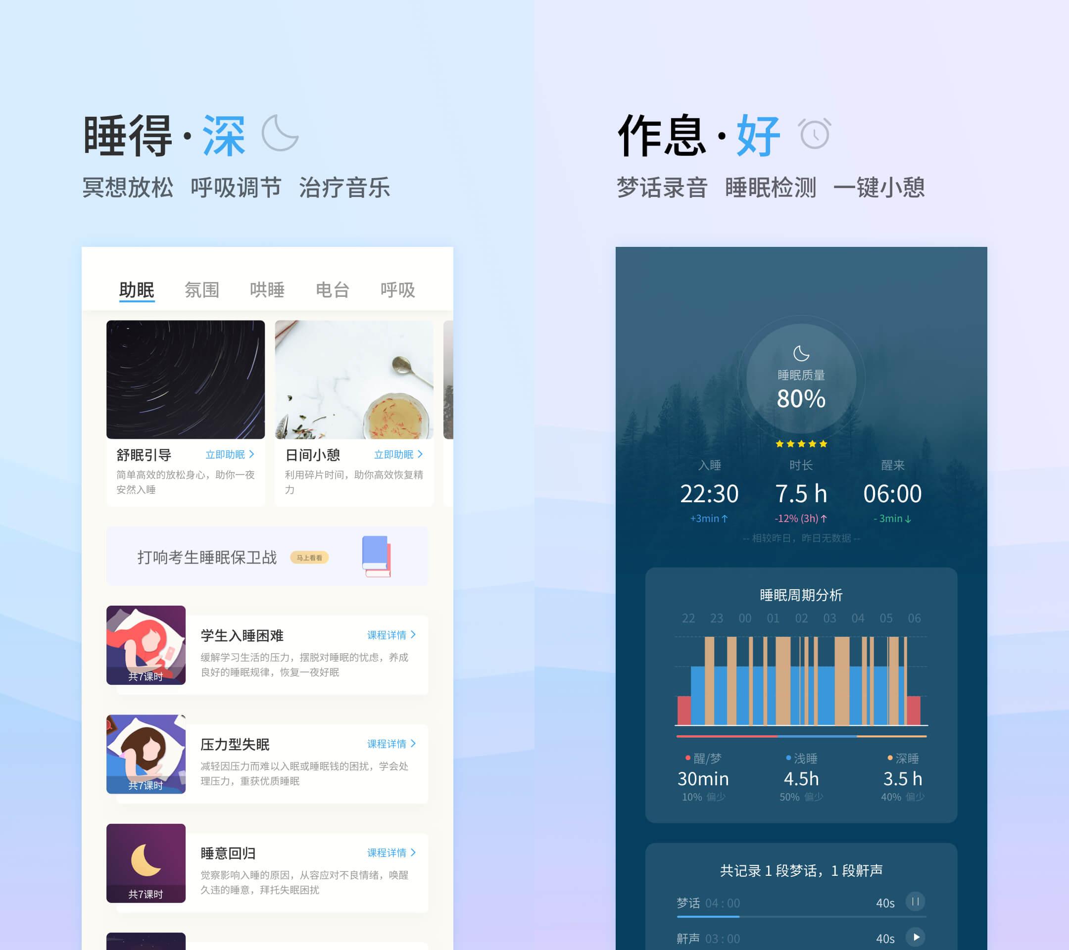 推荐十大实用好用的软件,手机端神器软件