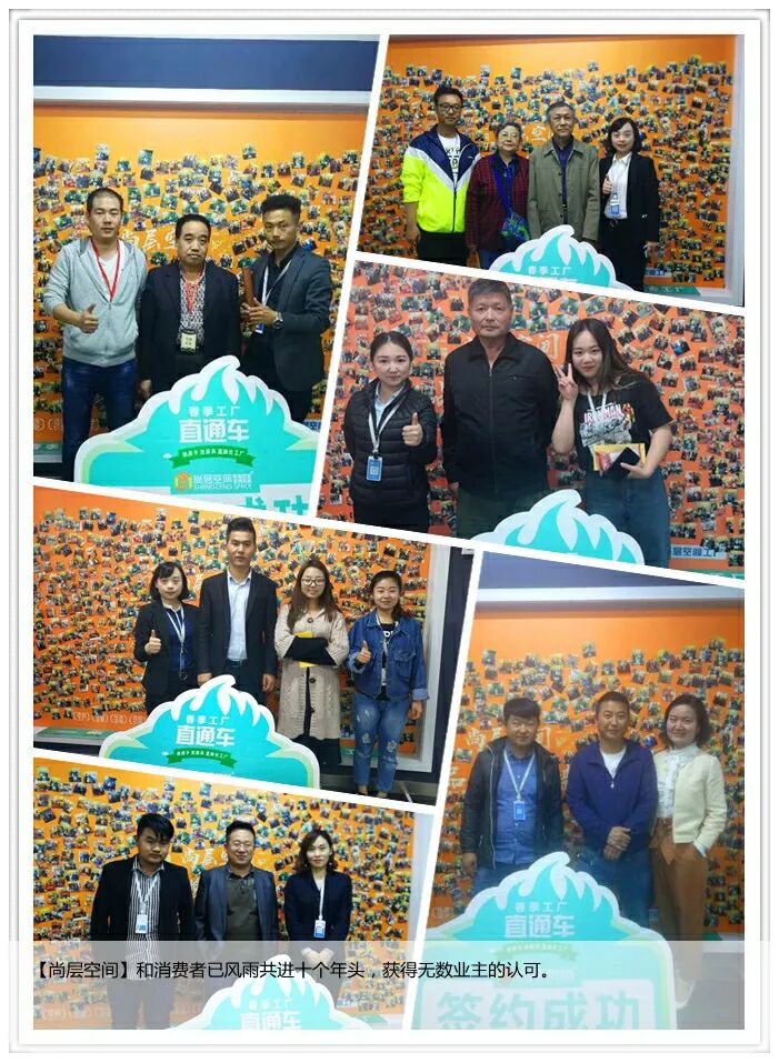 新疆尚层空间装修怎么样,尚层空间怎么样