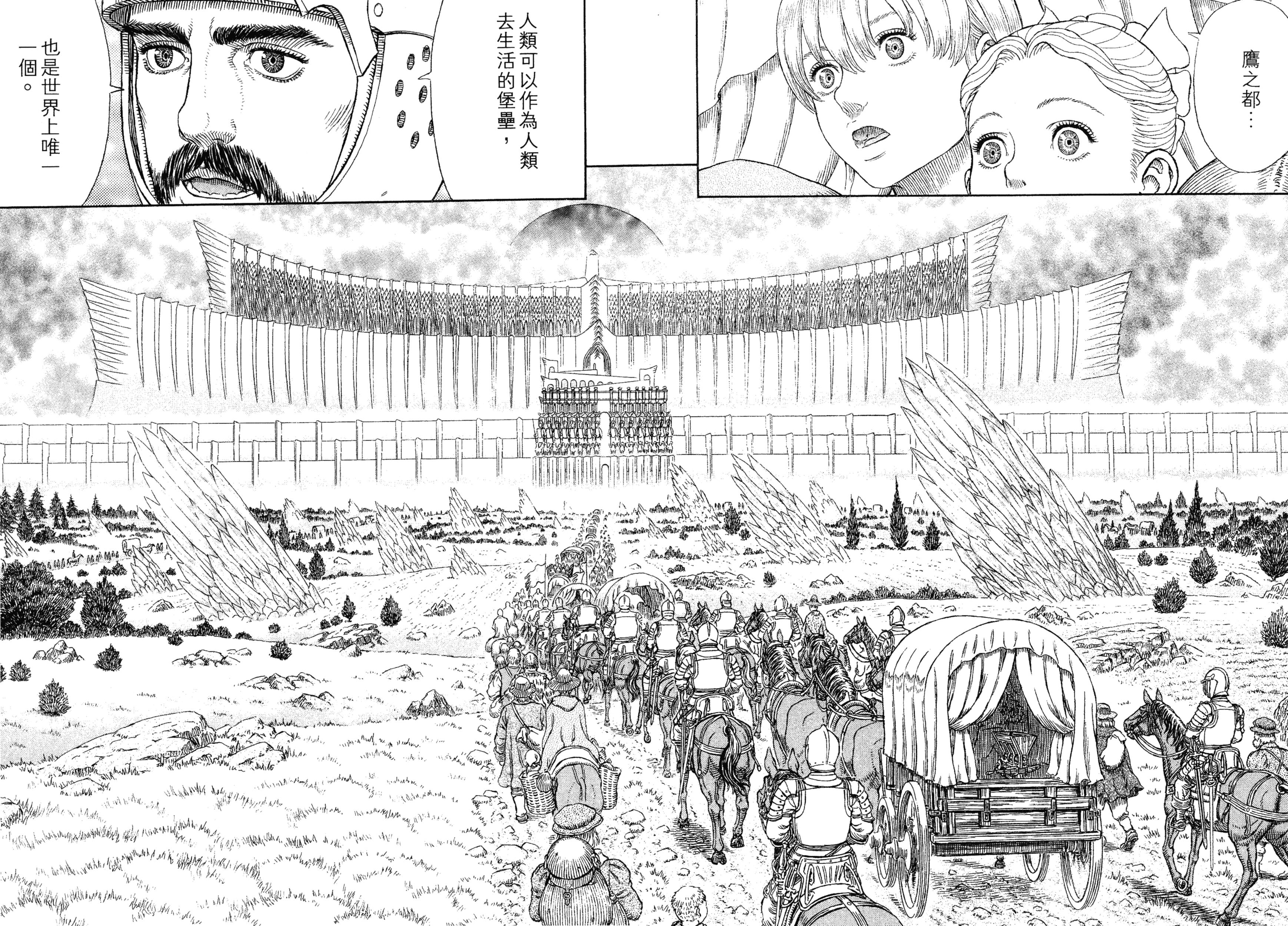 剑风传奇格里菲斯什么水平,剑风传奇格里菲斯有必要洗白吗