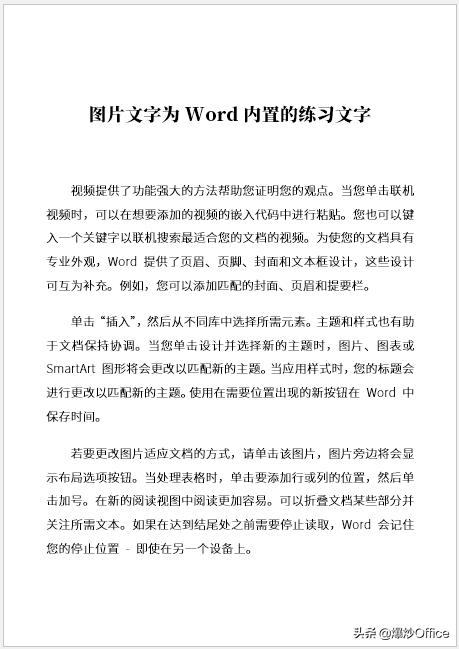 word表格转换pdf图片不完整,excel转成高清图片pdf