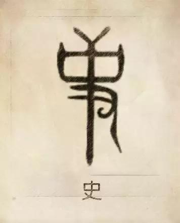 姓贾姓氏图腾高清大图,100个姓氏图腾张姓图腾