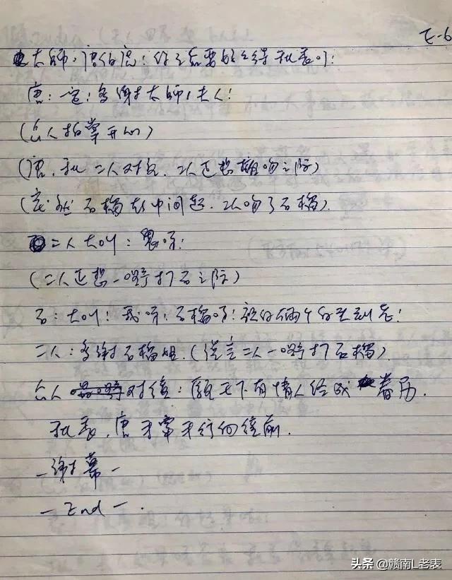 周星驰唐伯虎点秋香书画片段,周星驰版唐伯虎点秋香经典名场面