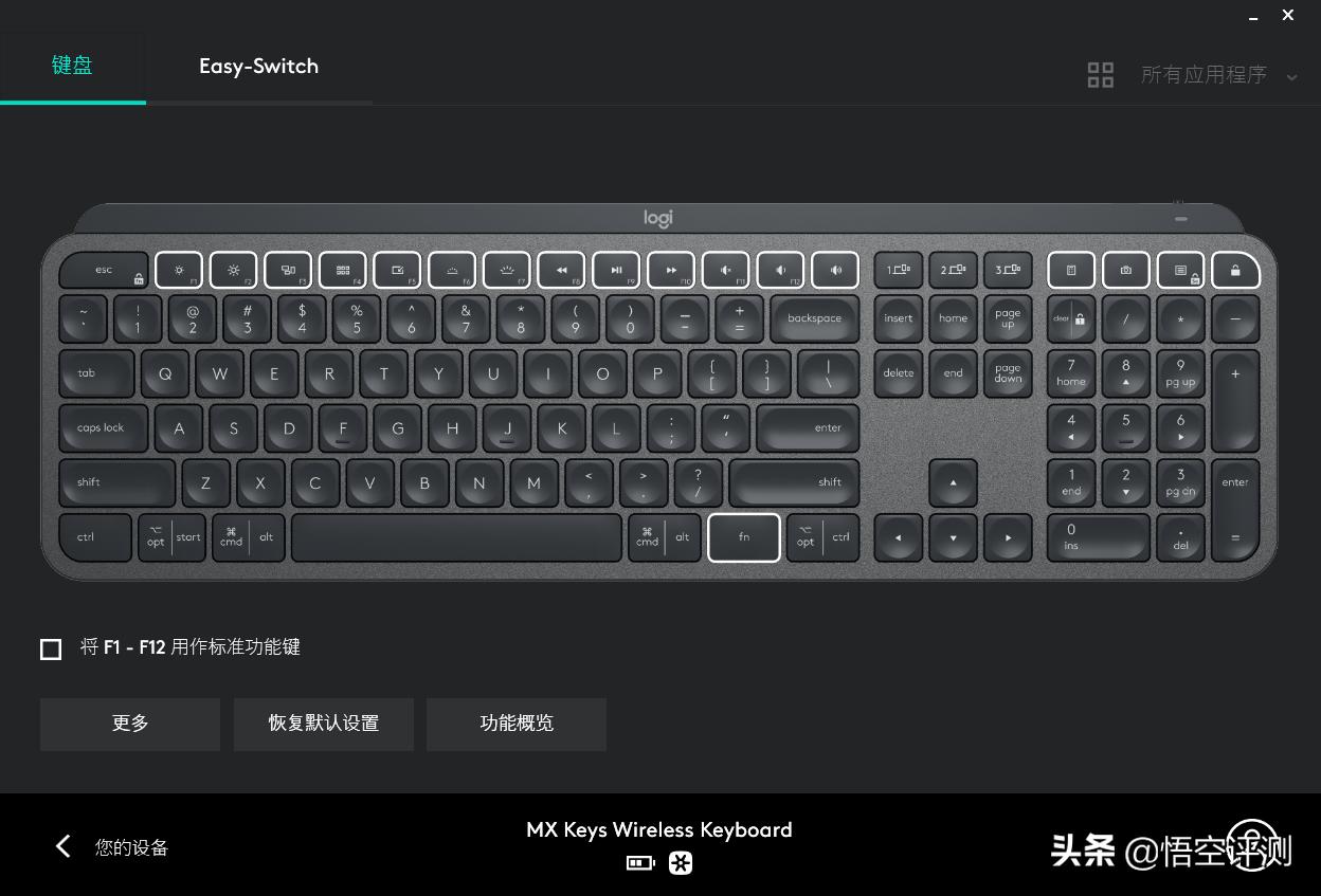 罗技mx键鼠介绍,罗技mx旗舰键鼠怎么样