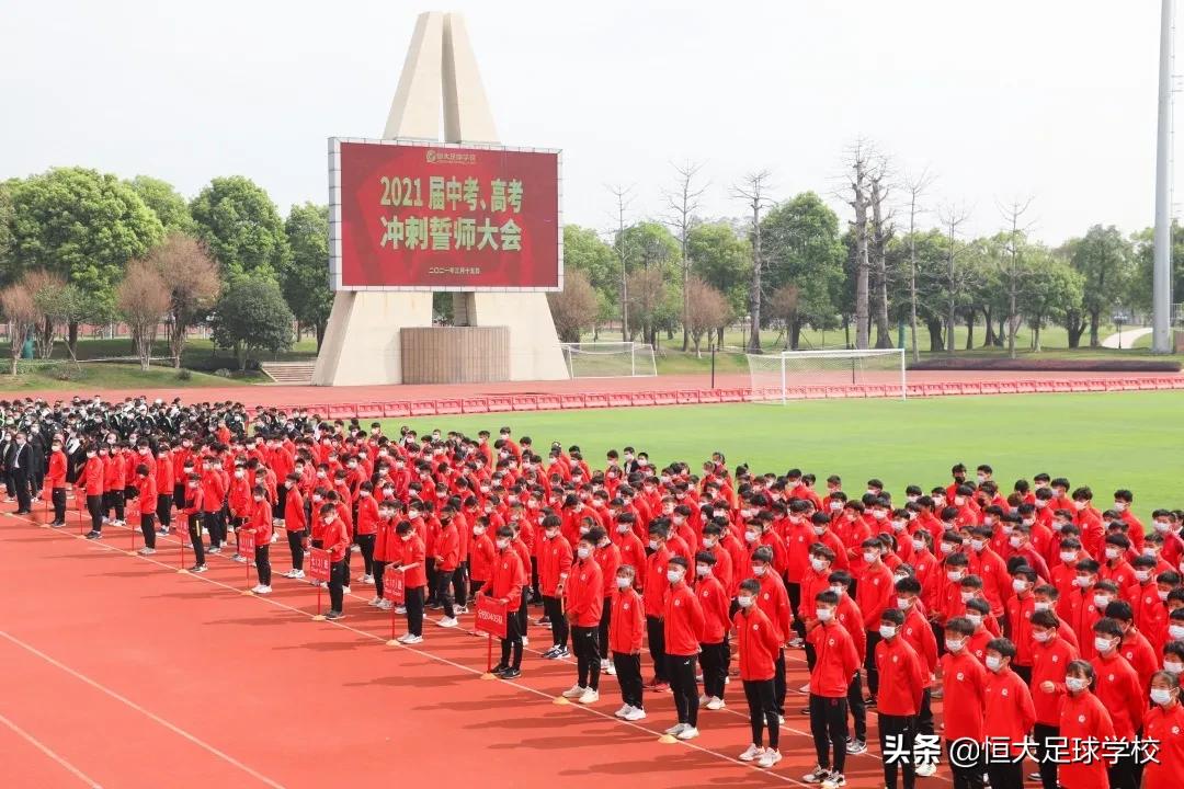 誓师冲刺高考,霸气高考冲刺百日誓师大会