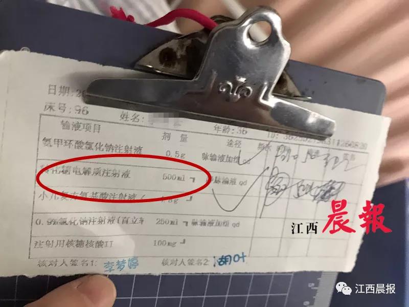 孕妇保胎给错药后续,江西省中医院保胎