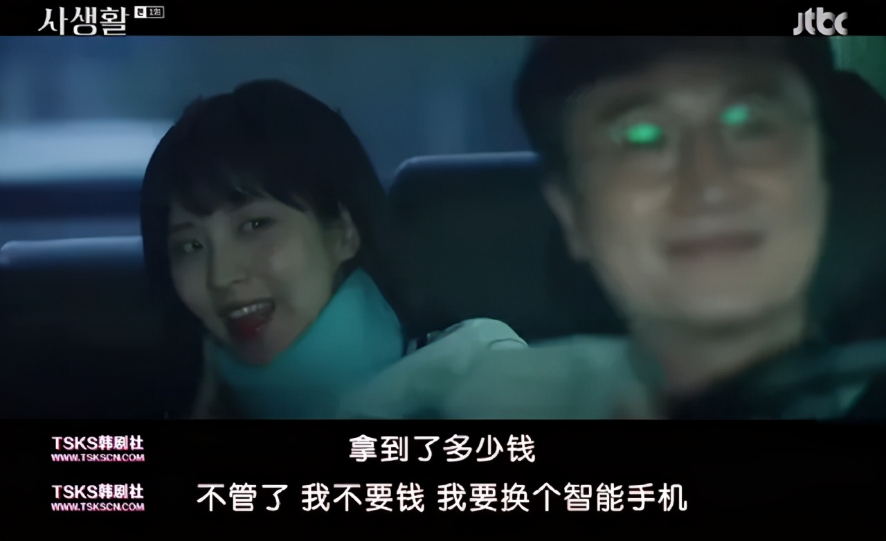 一集就入坑这部新剧看得太过瘾,全员欺骗全员说谎的电视剧