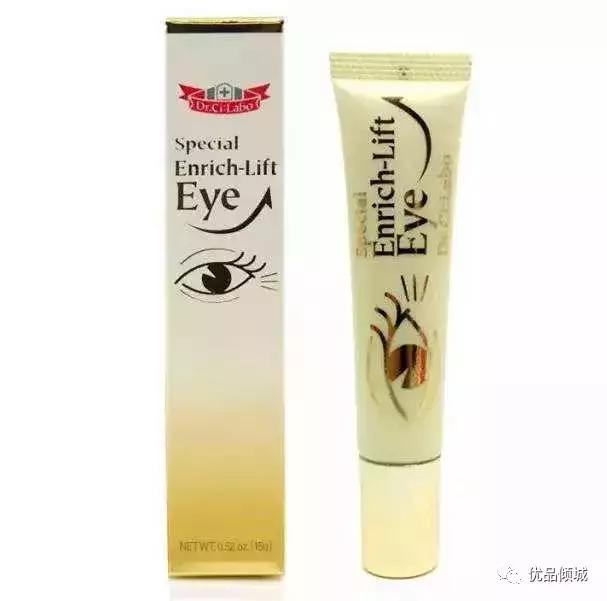 日系眼霜的功效与作用,给大家推荐一款超好用的眼霜