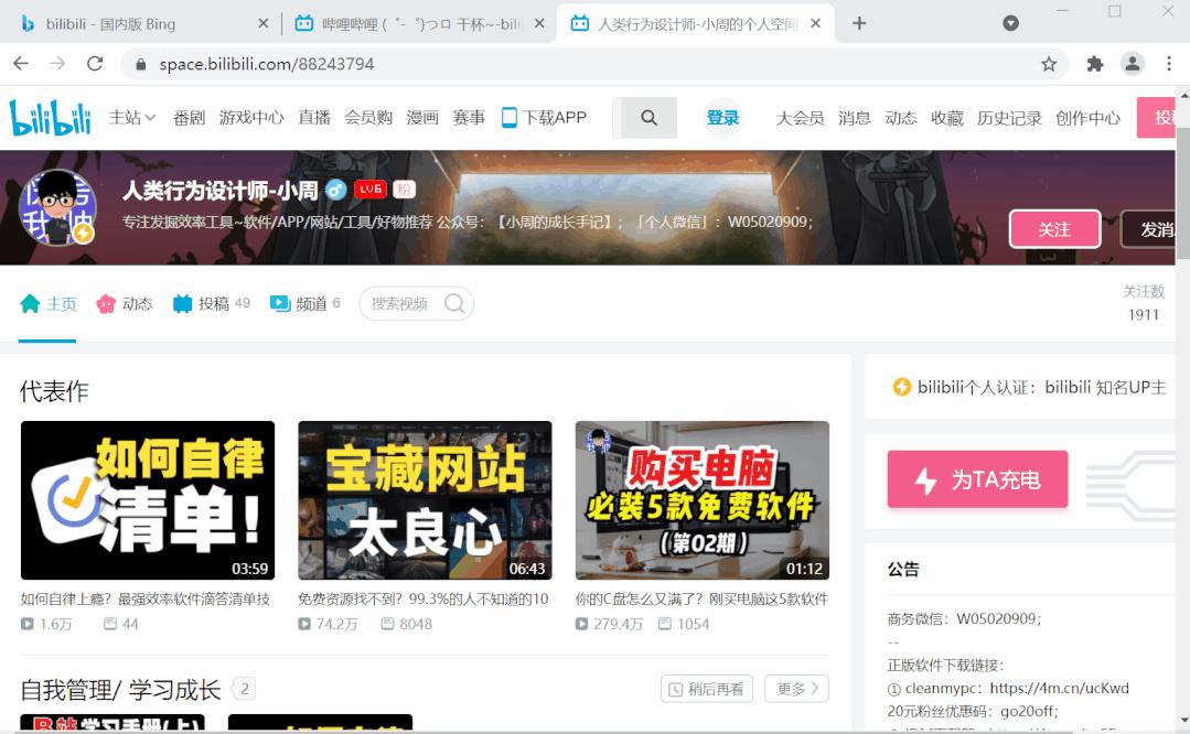 windows新款截图软件使用教程,win11第三方截图工具推荐