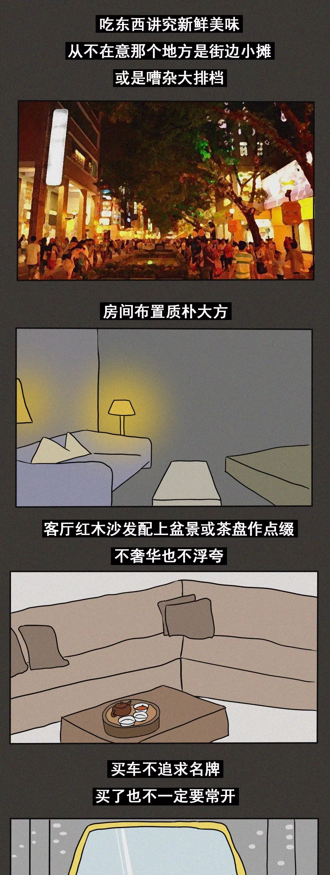 广东男人快乐的地方,广东好男人的聚集地